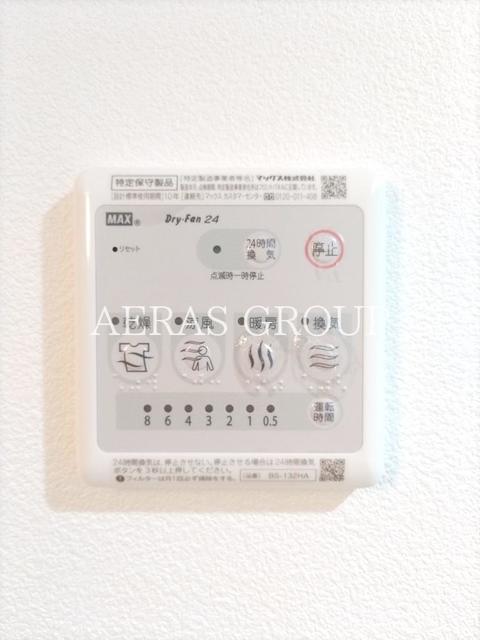 その他設備　同仕様