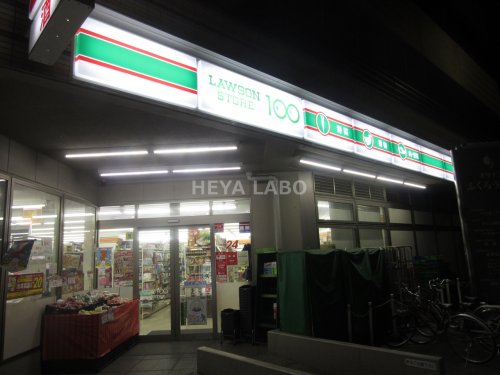 コンビニ　ローソンストア100 南池袋三丁目店（コンビニ）まで191m