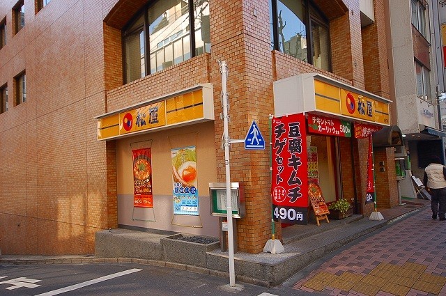 飲食店　松屋赤坂店（飲食店）まで685m