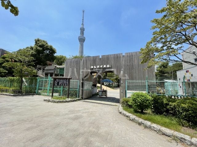 公園　わんぱく天国（公園）まで800m