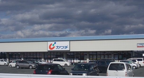 ドラックストア　カワチ薬品　北上店（ドラッグストア）まで600m