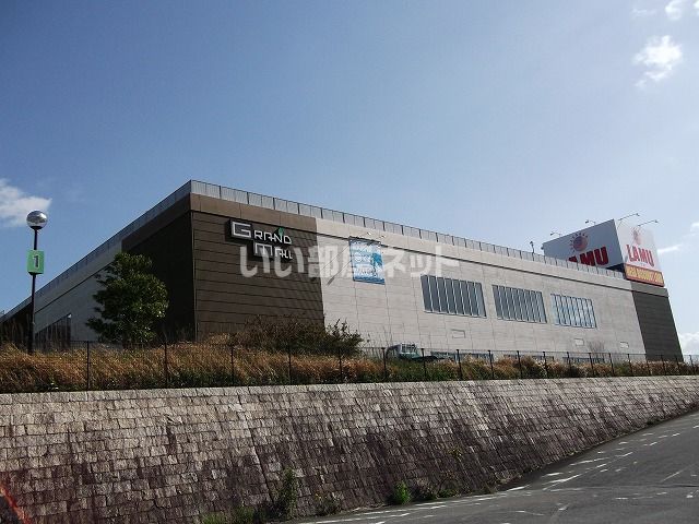 スーパー　ラ・ムー　水巻店（スーパー）まで766m