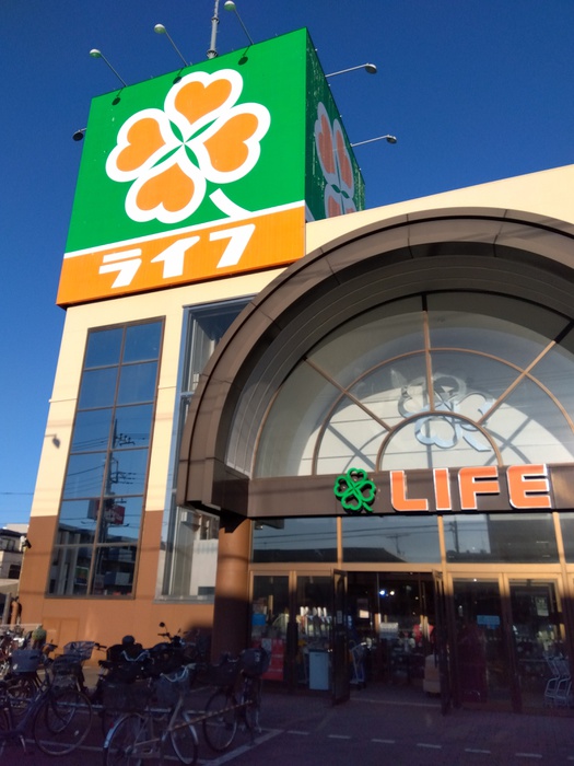 スーパー　ライフ（スーパー）まで442m