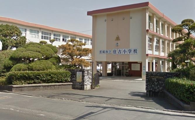 小学校　住吉小学校（小学校）まで1440m