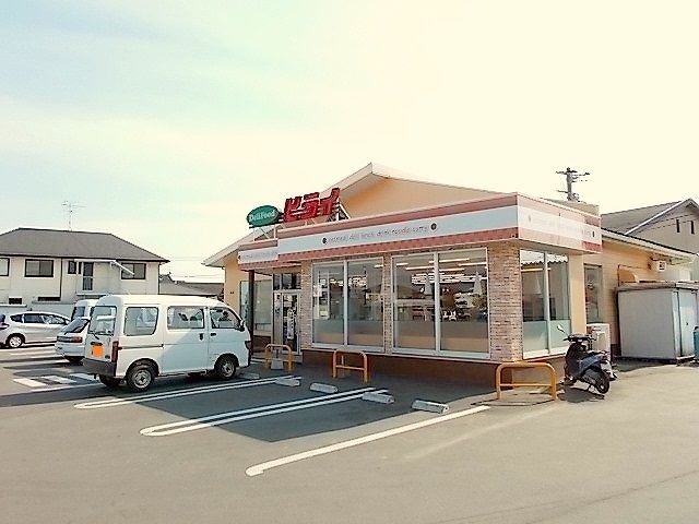 飲食店　ヒライ菊陽バイパス店（飲食店）まで440m