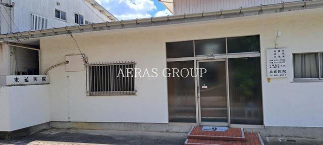 病院　末延医院（病院）まで721m