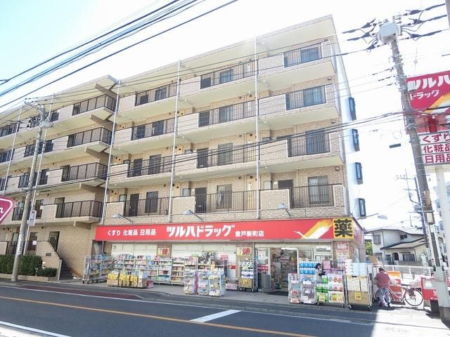 ドラックストア　ツルハドラッグ（ドラッグストア）まで48m