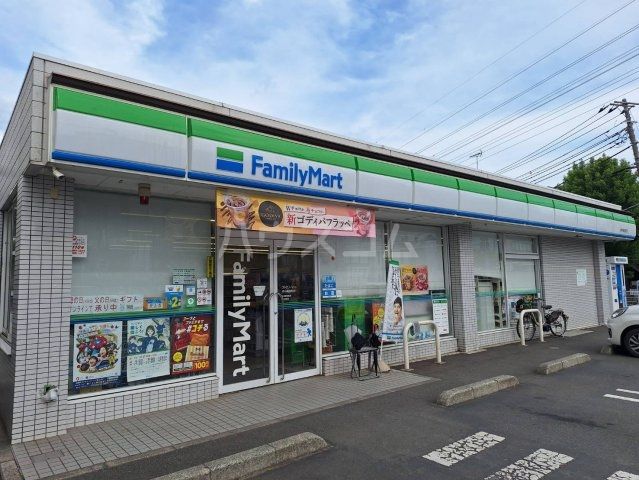 コンビニ　ファミリーマート 府中晴見町店（コンビニ）まで76m