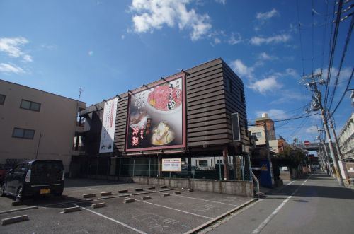 飲食店　平野焼肉 うし田（飲食店）まで353m