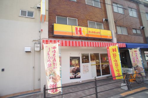 飲食店　ほっかほっか亭瓜破１丁目店（飲食店）まで482m