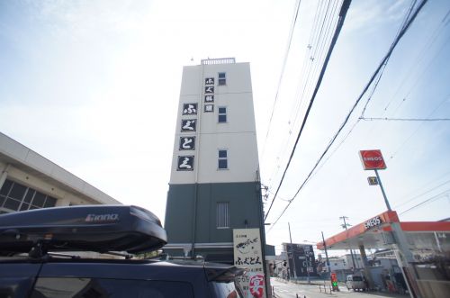 飲食店　ふぐとく（飲食店）まで626m