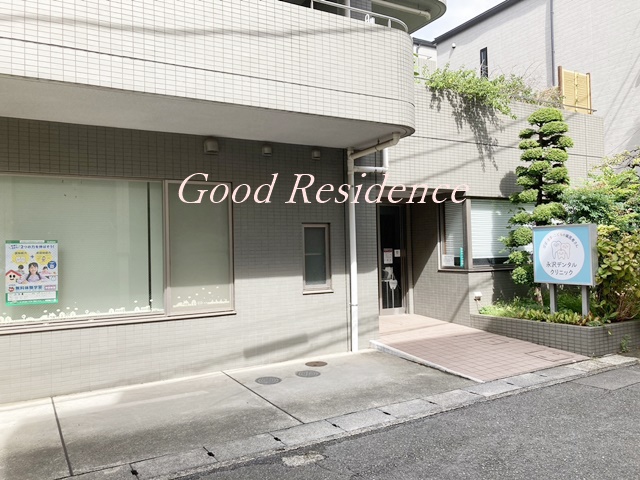 病院　永沢デンタルクリニック（病院）まで1401m