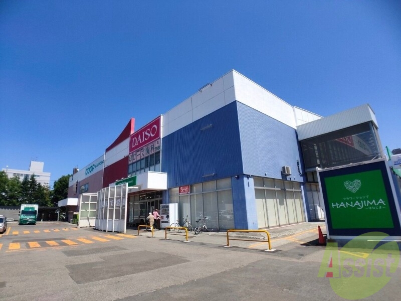 スーパー　コープさっぽろあいの里店（スーパー）まで1025m