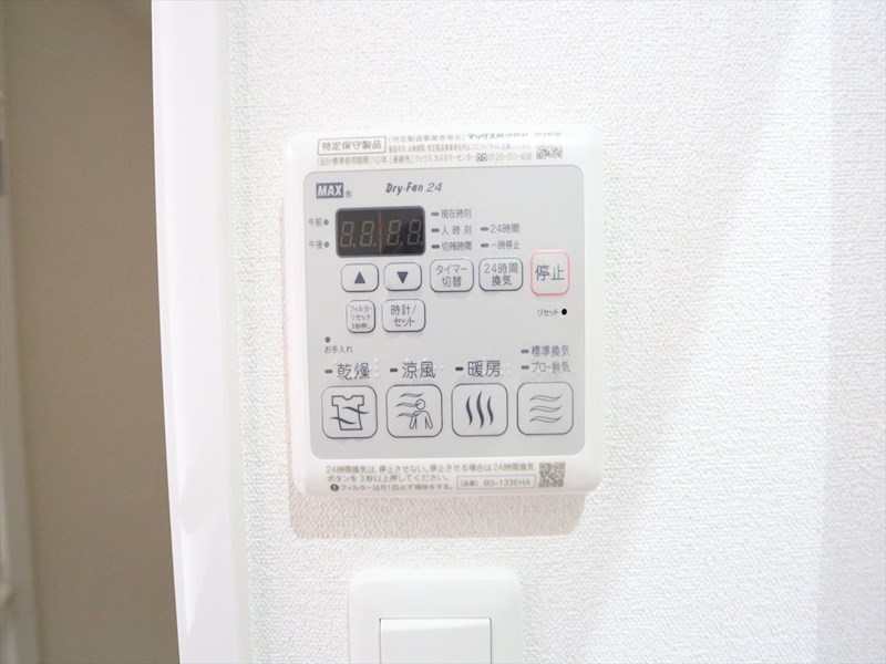 その他設備　浴室暖房乾燥機付き