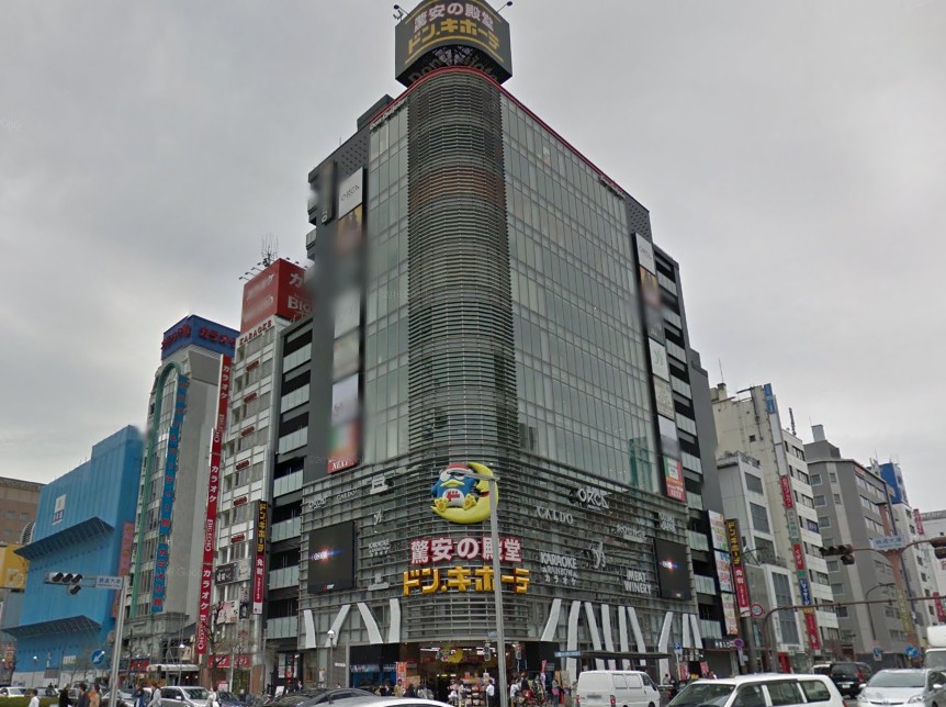 ショッピングセンター　ドン・キホーテ 栄本店（ショッピングセンター）まで886m