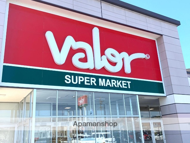 スーパー　バロー（スーパー）まで200m