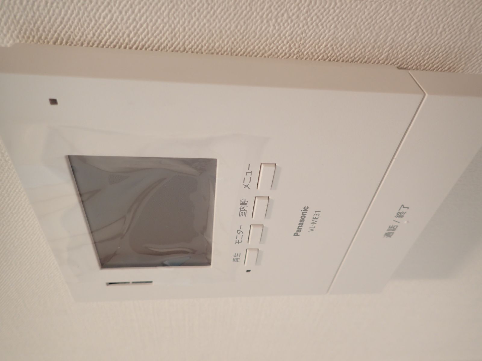 セキュリティ　モニター付きインターホン