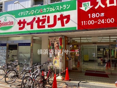 飲食店　サイゼリヤ（飲食店）まで1199m