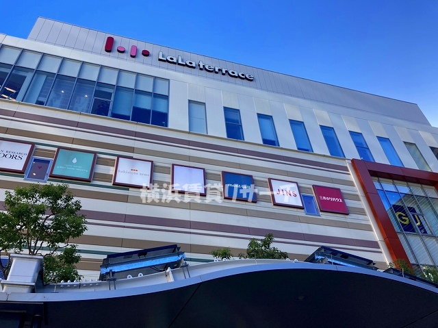 ショッピングセンター　ららテラス武蔵小杉（ショッピングセンター）まで1113m