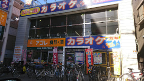 スーパー　アコレ 練馬春日町店（スーパー）まで230m