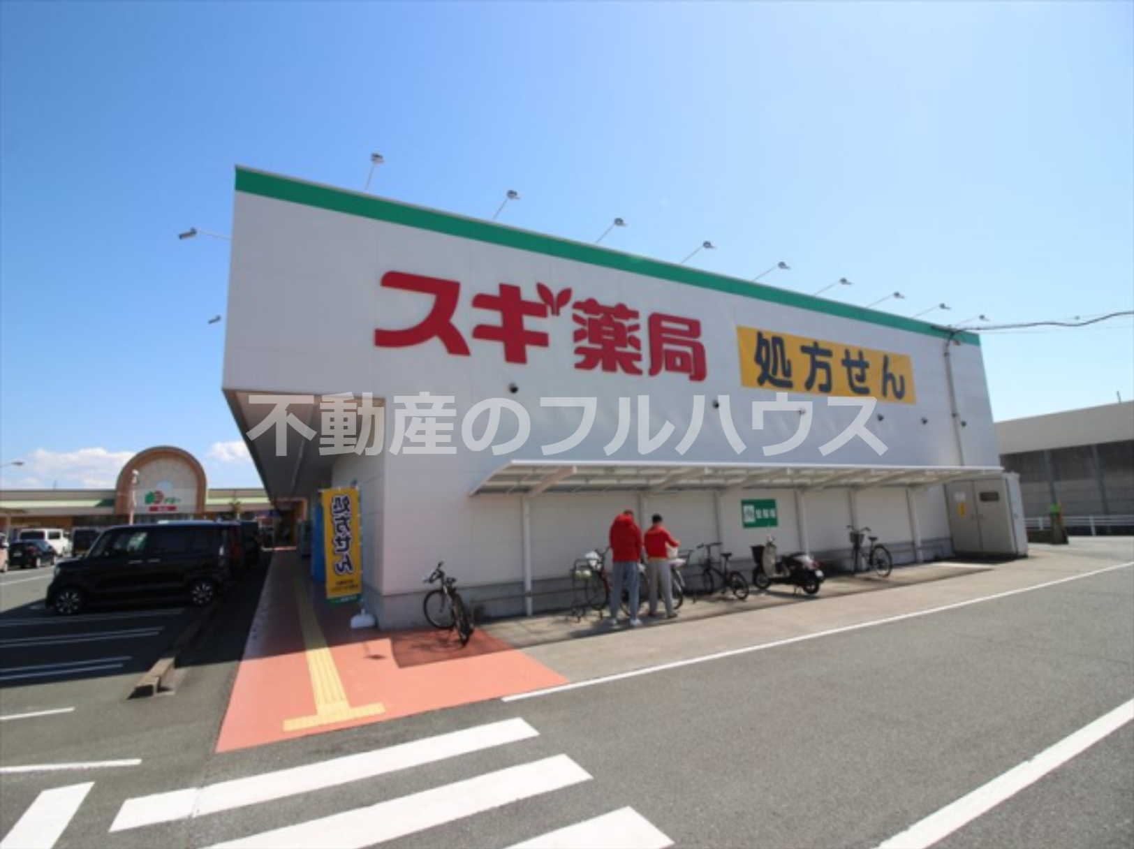 ドラックストア　スギ薬局 小坂井西店（ドラッグストア）まで1060m