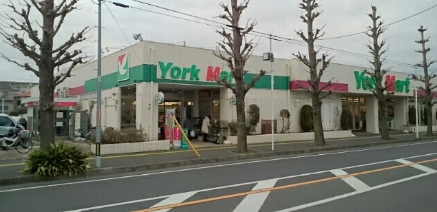 スーパー　ヨークマート（スーパー）まで670m