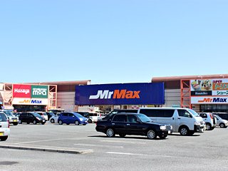 ホームセンター　MrMax倉賀野店（ホームセンター）まで1249m