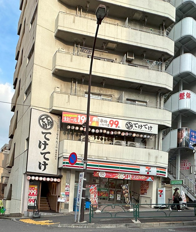 コンビニ　セブン-イレブン 江東木場駅南店（コンビニ）まで254m