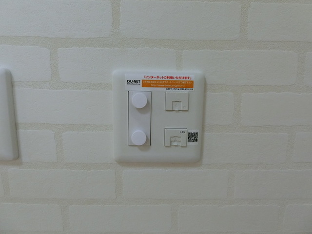 その他設備　インターネット無料です