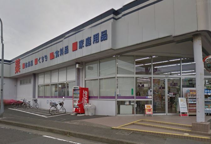 ドラックストア　クリエイトエス・ディー綾瀬さくら並木店（ドラッグストア）まで288m