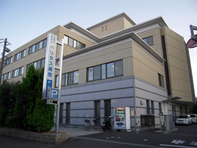 病院　ベリタス病院（病院）まで1941m