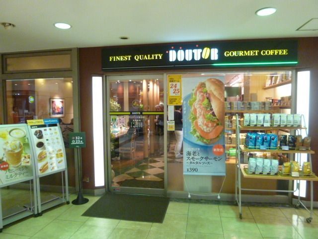 飲食店　ドトールコーヒー（飲食店）まで620m