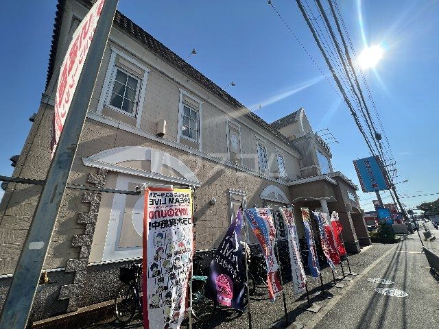 その他　カラオケ館 茨木西豊川店（その他）まで1208m