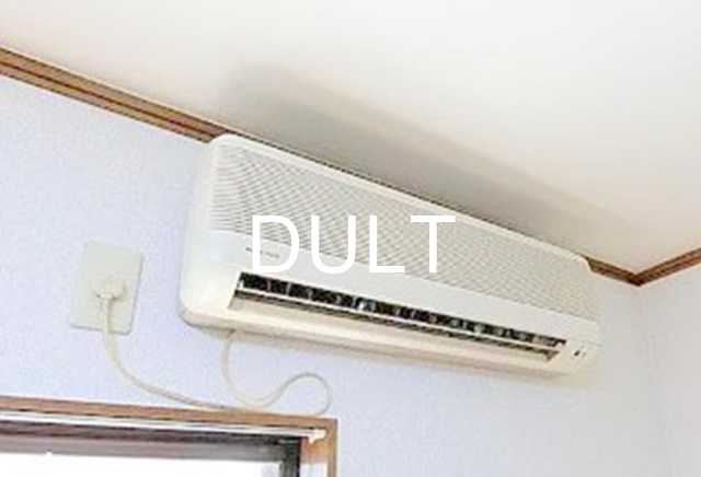 その他設備　エアコンです。