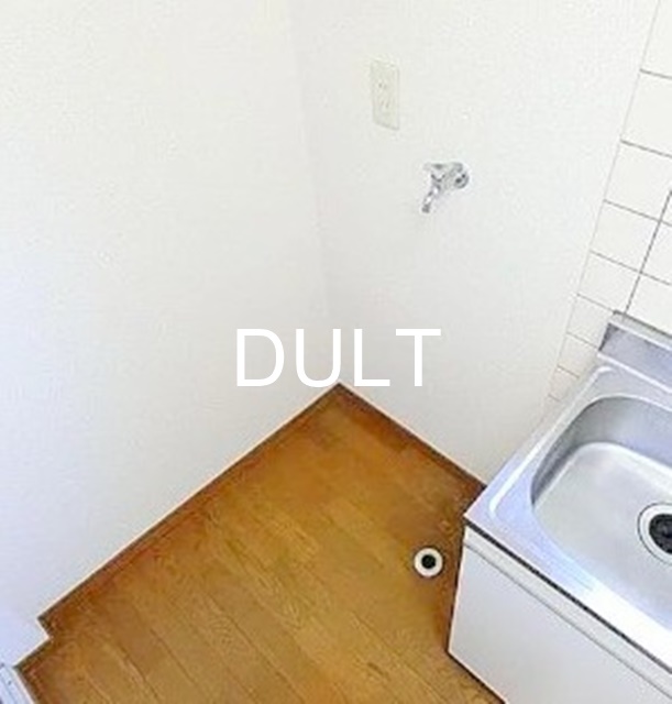 その他　室内洗濯機置き場です。