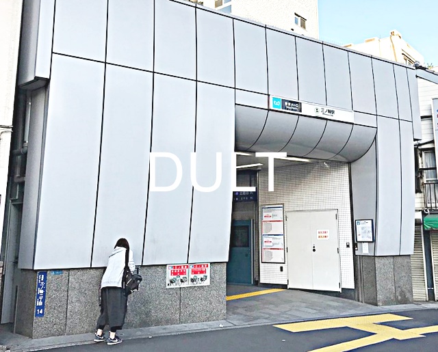 その他　三ノ輪（その他）まで3037m