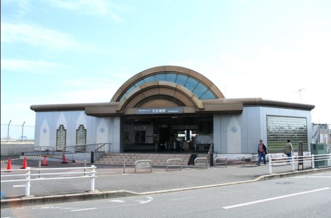その他　天空橋駅（その他）まで480m