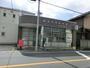 郵便局　東海名和郵便局（郵便局）まで270m