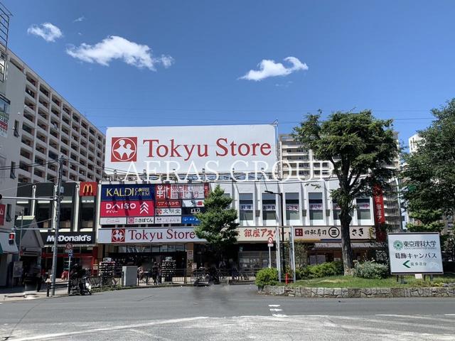 スーパー　東急ストア 金町店（スーパー）まで85m