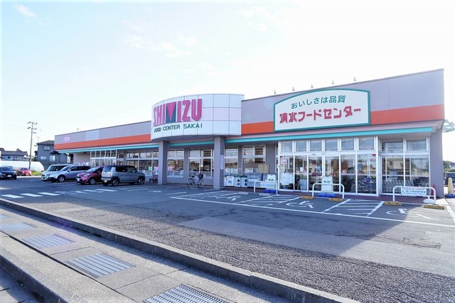 スーパー　清水フードセンター坂井店（スーパー）まで545m