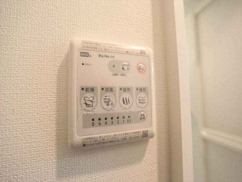 その他設備　浴室暖房乾燥機付き