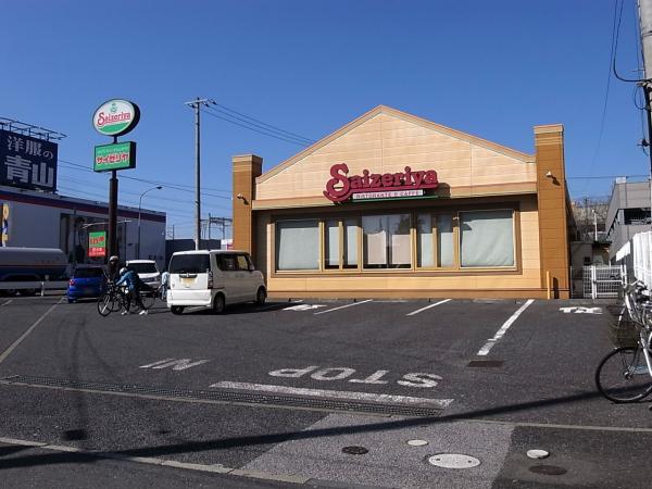 飲食店　サイゼリヤ 八千代村上店（飲食店）まで350m