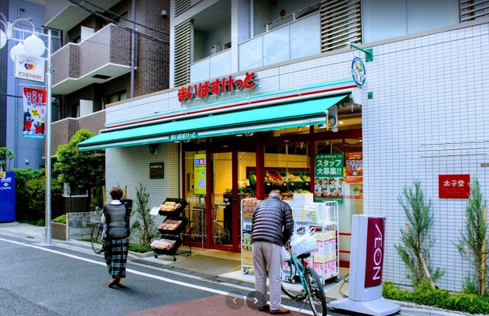 スーパー　まいばすけっと太子堂2丁目店（スーパー）まで494m