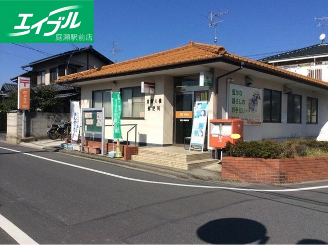郵便局　大橋郵便局（郵便局）まで1700m