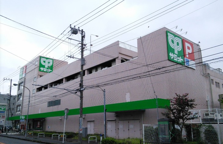 スーパー　サミットストア 菊名店（スーパー）まで648m