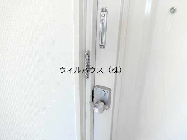 セキュリティ　チェーン付！