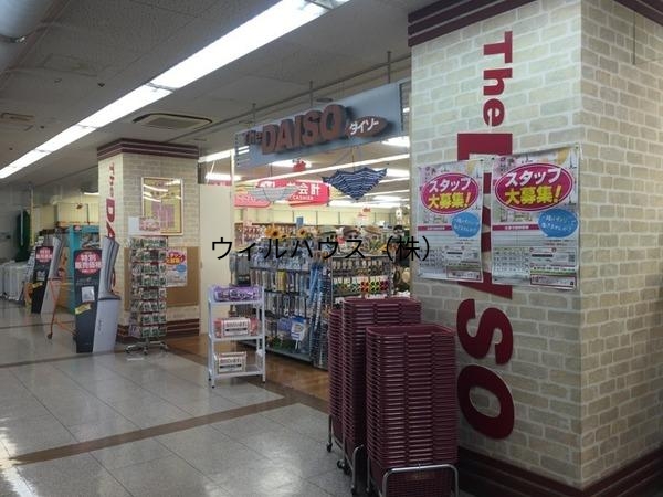 ショッピングセンター　ザ・ダイソー狭山ニュータウン店（ショッピングセンター）まで476m