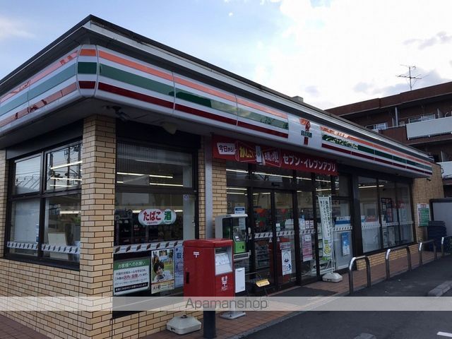 コンビニ　セブンイレブン（コンビニ）まで180m
