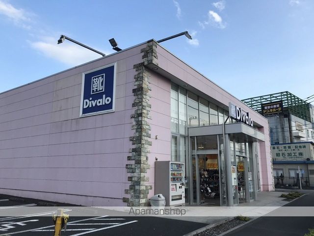 その他　ディバロ（その他）まで523m