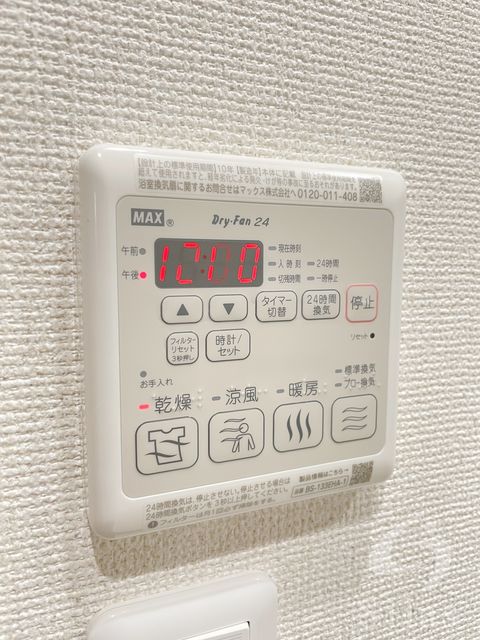 その他部屋・スペース